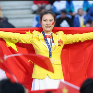 周芹妃，第47屆世賽冠軍