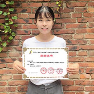陳瑤，室內(nèi)設(shè)計(jì)專業(yè)