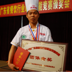 黃儒浩，名菜制作專業(yè)