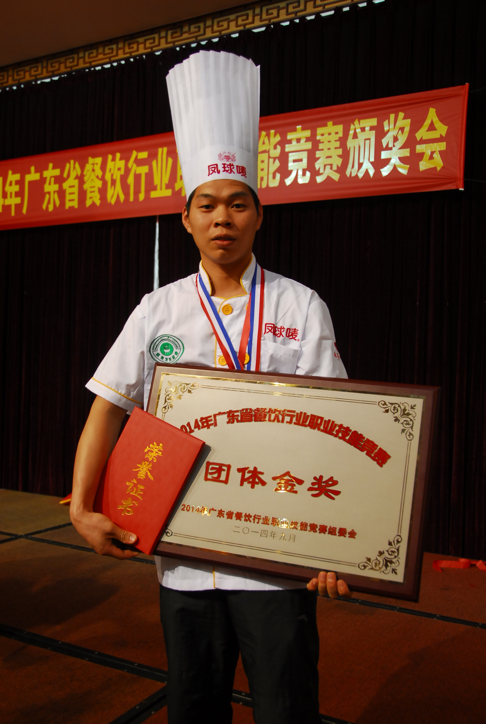 黃儒浩，名菜制作專業(yè)畢業(yè)