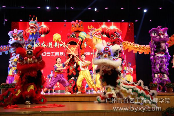 2、龍獅表演.jpg