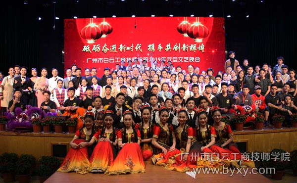 8、出席晚會的領(lǐng)導(dǎo)與演員們合影留念.jpg