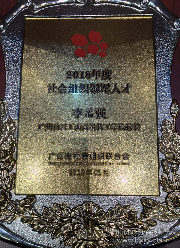 2、榮譽獎牌.png