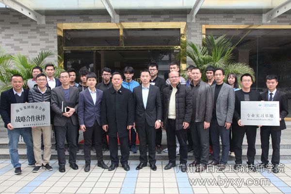 4、合影留念.jpg