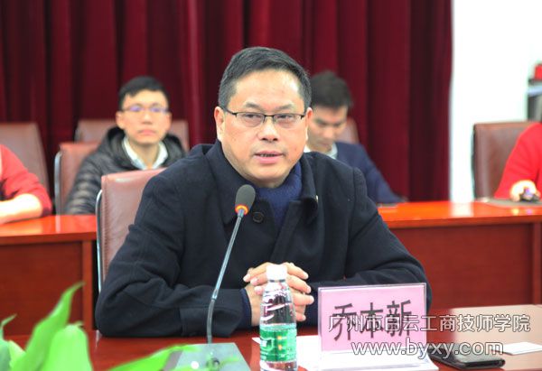 2、喬本新副院長(zhǎng)致辭.jpg