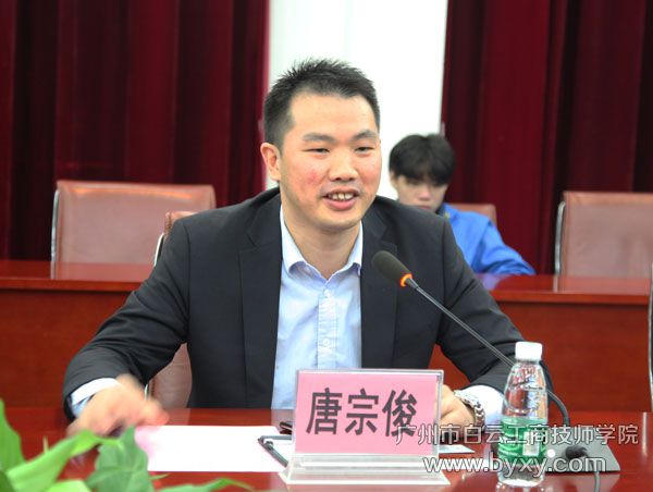 1、佛山海爾電冰柜有限公司副總經(jīng)理唐宗俊講話.jpg