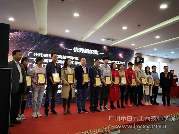 原廣東省人力資源和社會保障廳陳斯毅副廳長頒獎.png