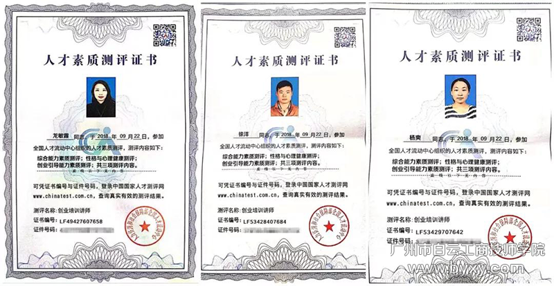 微信圖片_20190305134132.png