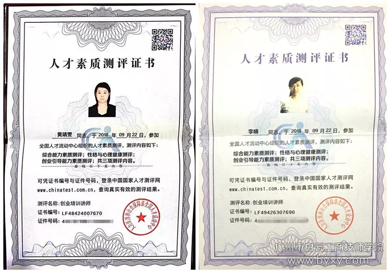 微信圖片_20190305134126.png