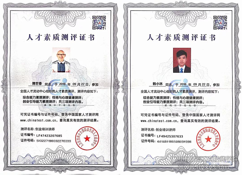 微信圖片_20190305134109.png
