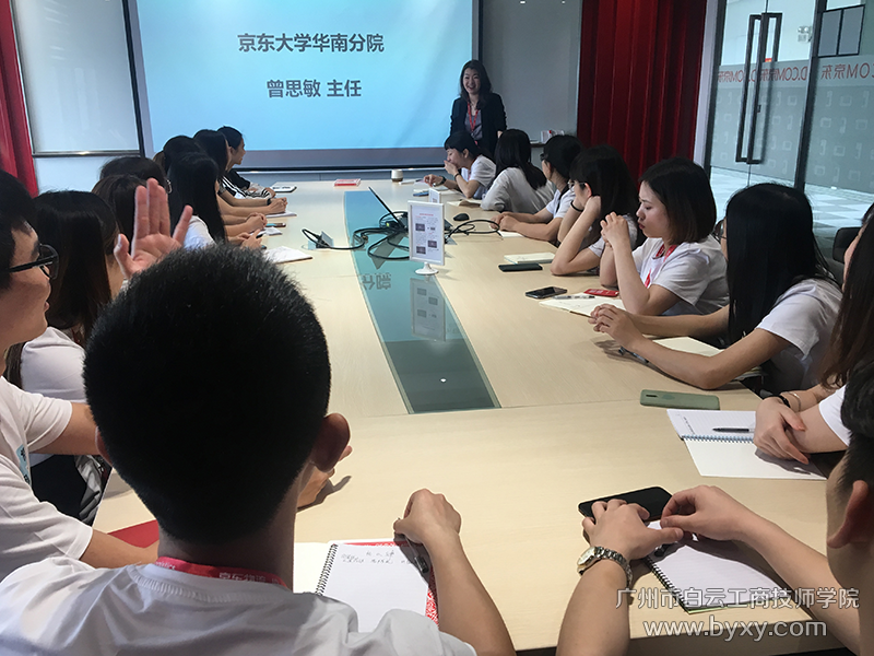 2、曾思敏主任為學(xué)子們授課.png