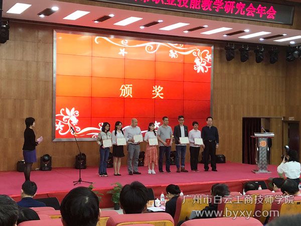 4李孟強(qiáng)院長(zhǎng)為我校獲獎(jiǎng)代表頒發(fā)證書(shū).jpg
