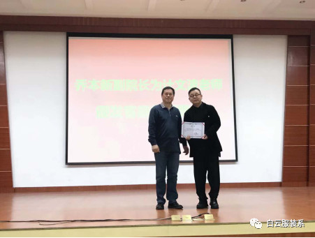 1、接受聘書.jpg