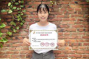 陳瑤，室內設計專業(yè)畢業(yè)