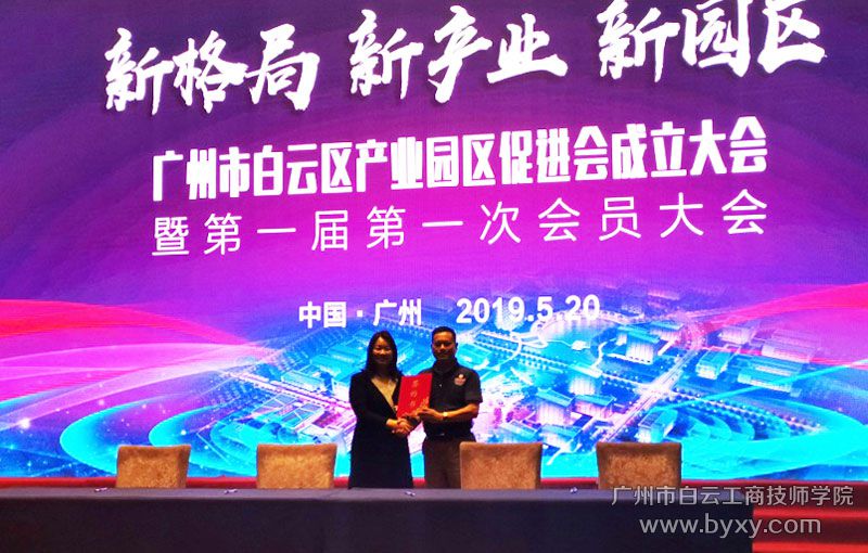合作雙方簽署合作協(xié)議.jpg