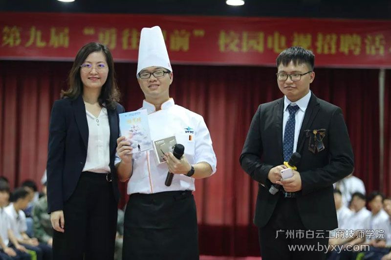應(yīng)聘成功之后的喜悅.jpg
