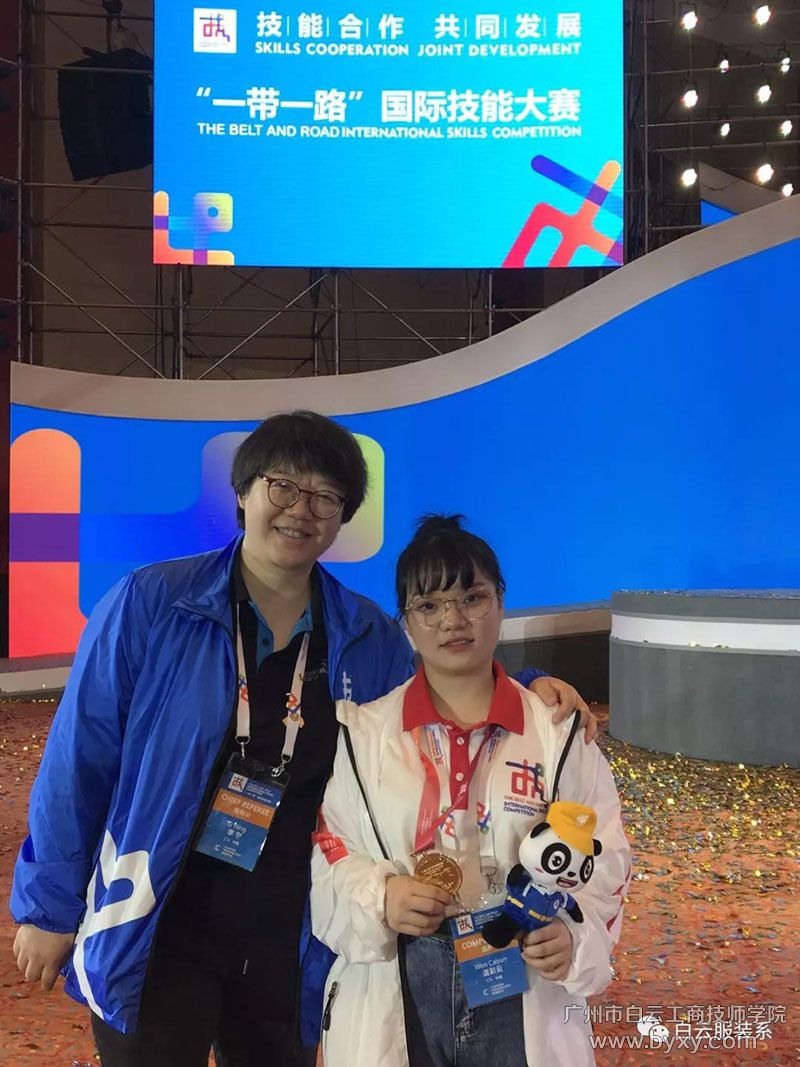與李寧教授一起.jpg