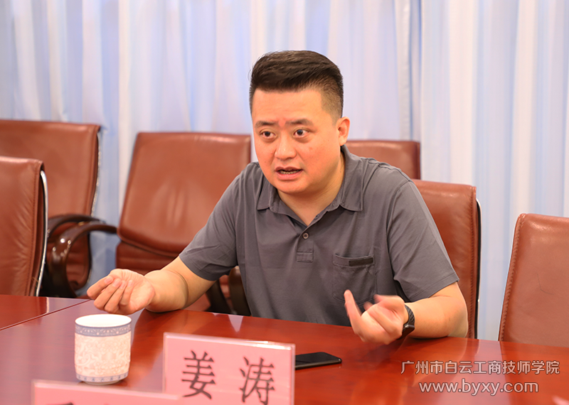 3、姜濤董事長(zhǎng)介紹“百校云聯(lián)”計(jì)劃實(shí)施情況.png