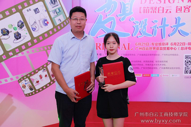 顏瀅（右）和她的指導(dǎo)老師.png