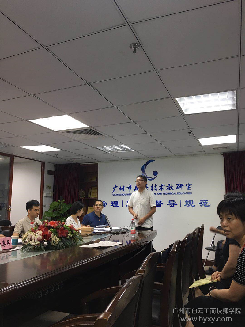 1劉炎培老師現(xiàn)場(chǎng)匯報(bào).png