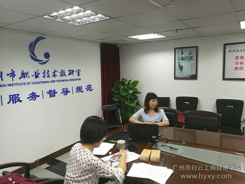2廖銳香老師做匯報(bào).png