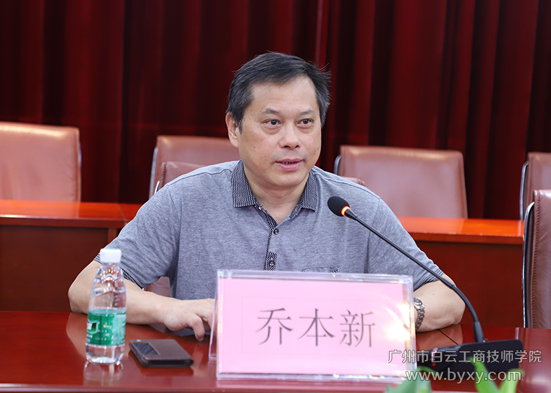 2、喬本新副院長致辭.png