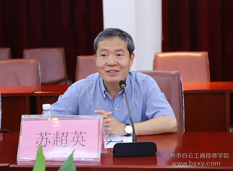 3、蘇超英名譽(yù)理事長致辭.png