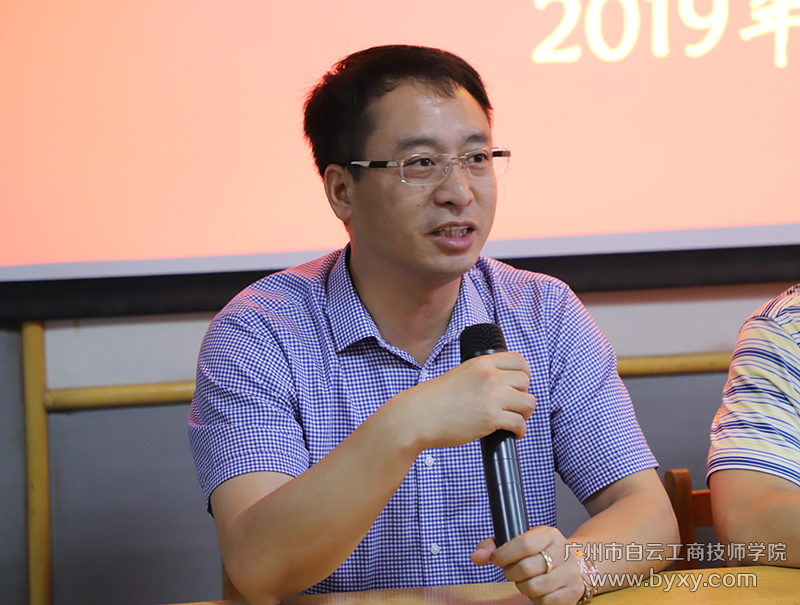 鐘衛(wèi)國董事長講話.png