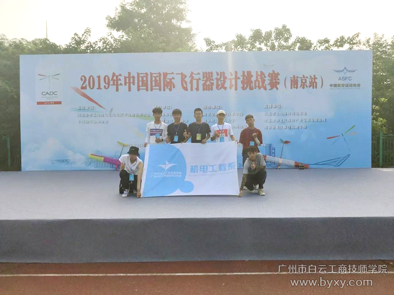 1、我院參賽選手.png