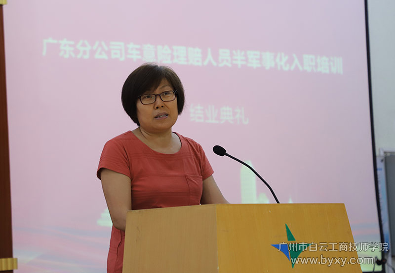 3、楊春英院長助理講話.png