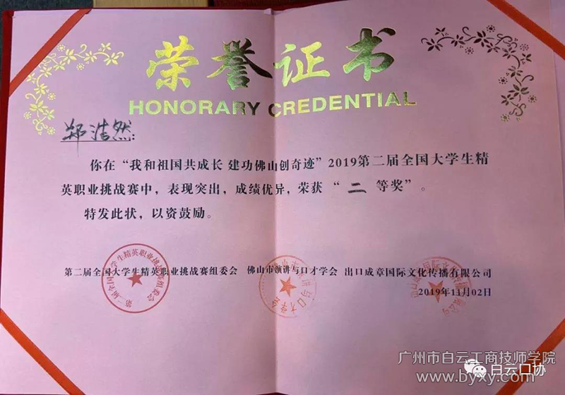 微信圖片_20191104181802.png