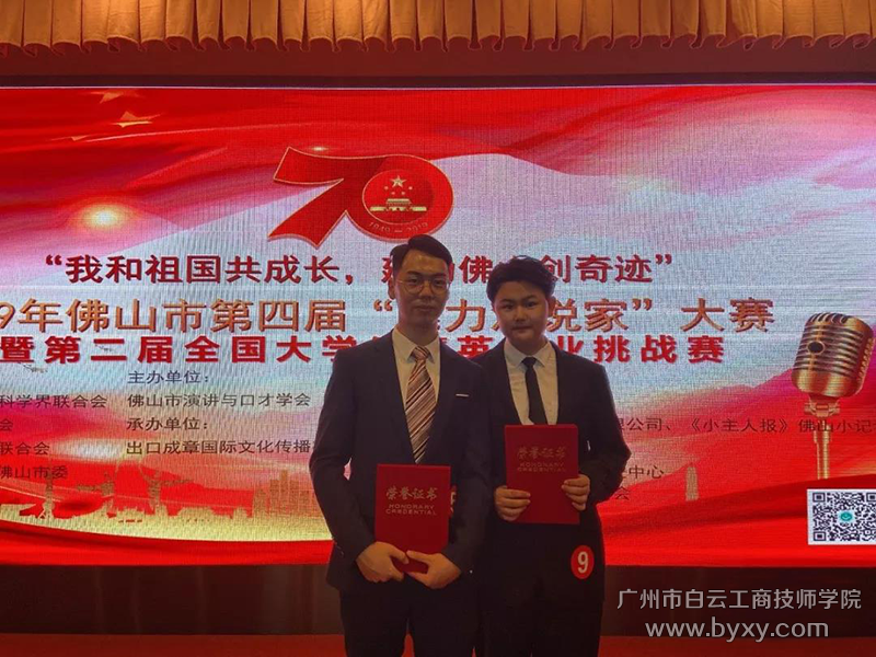 微信圖片_20191104181826.png