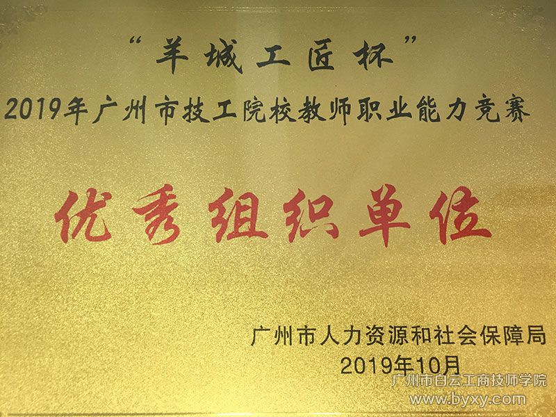 微信圖片_201911061552461.jpg