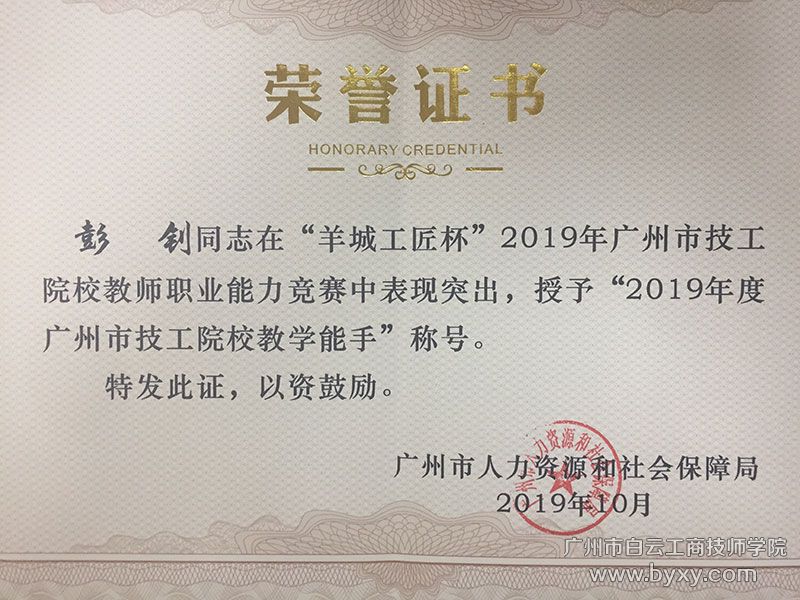 微信圖片_20191106155246.jpg