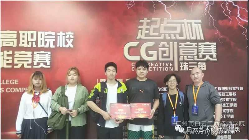 微信圖片_20191125090124.png