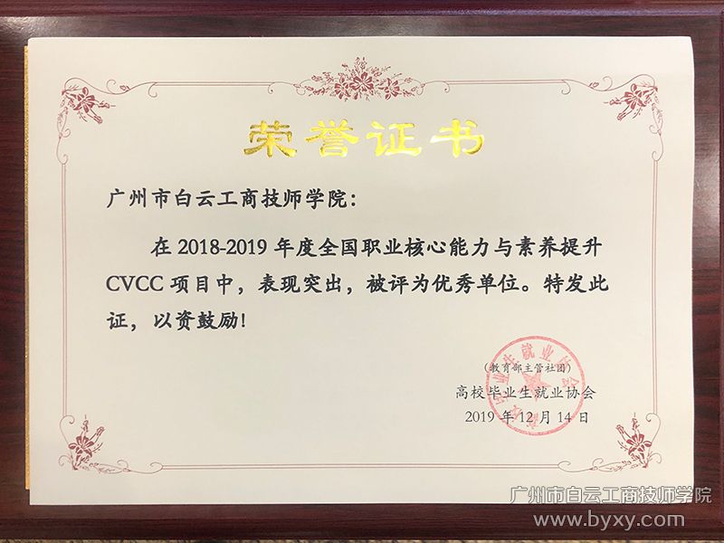 微信圖片_20191218154257.jpg