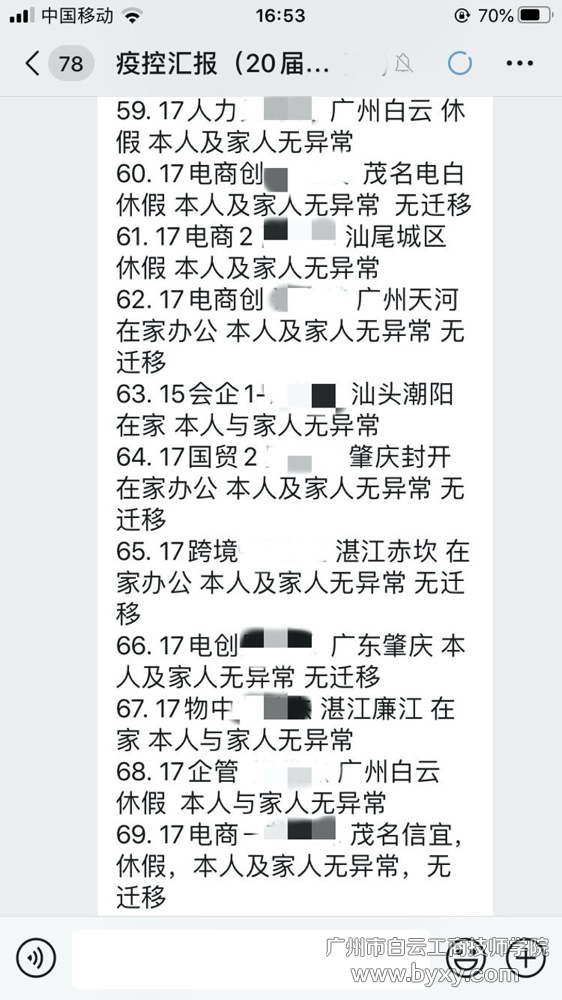 WeChatf17bc9d1f31b648cda689e20dd4340f4.png