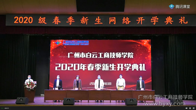 微信圖片_20200311112027.png