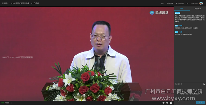 微信圖片_20200311112042.png