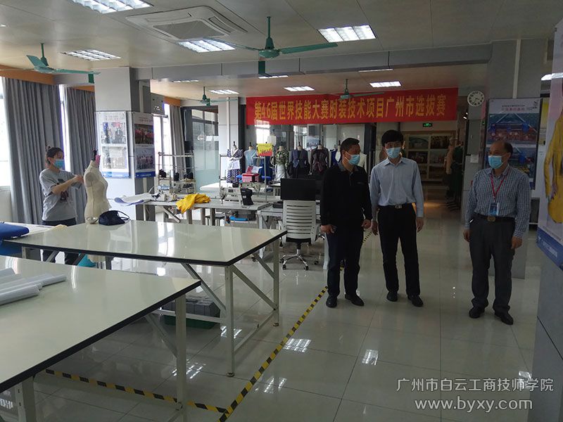 廣州市職業(yè)技能鑒定指導中心黃耿副主任(右二）蒞臨本賽區(qū)進行現(xiàn)場視察和指導。.jpg