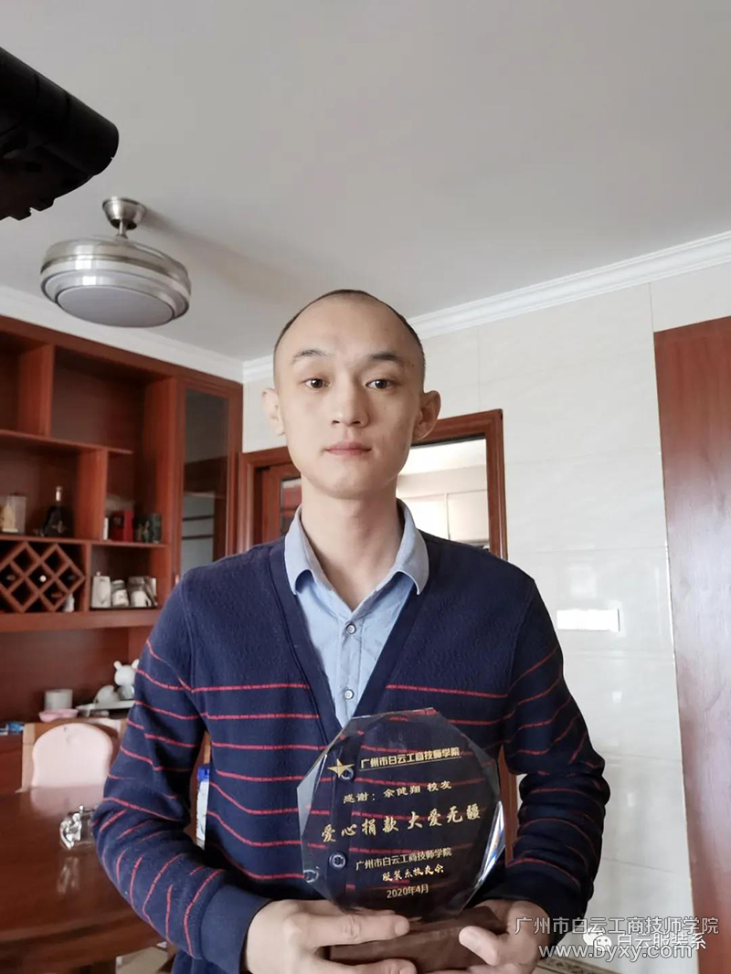 微信圖片_20200518150441.png