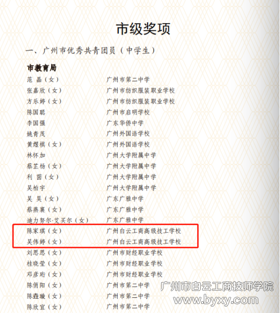 微信圖片_20200604092316.png