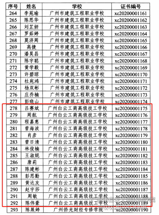 微信圖片_20200604092321.png