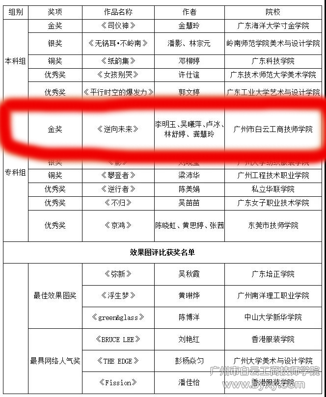 微信圖片_20200624093740.png