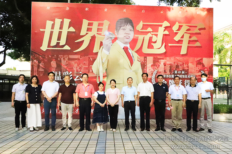 微信圖片_20200708144825.png