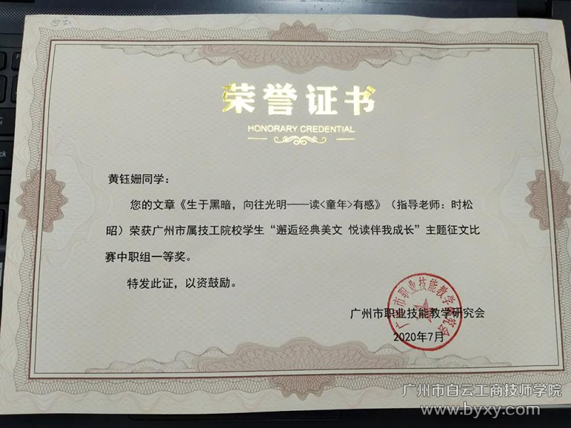 微信圖片_20200722151508.png