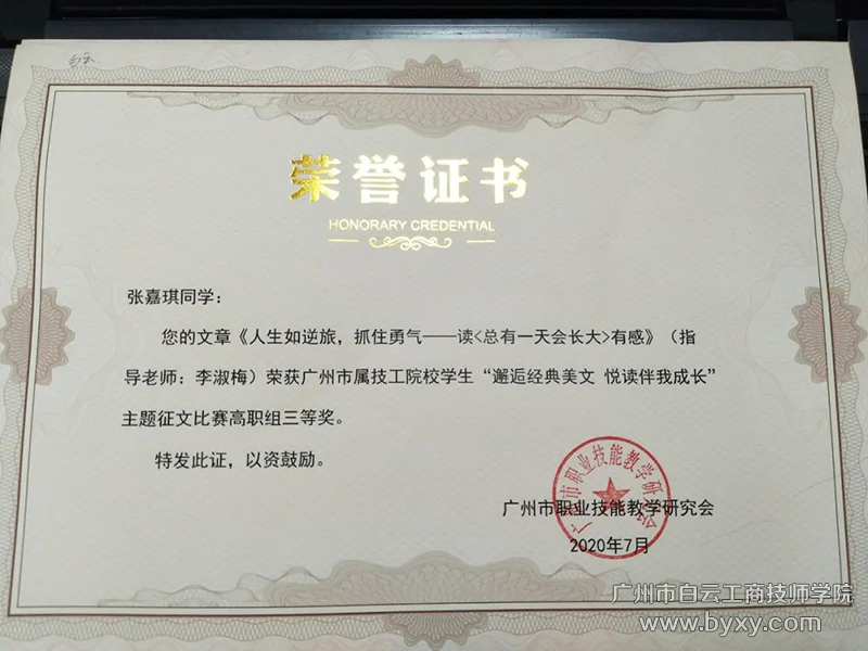 微信圖片_20200722151530.png