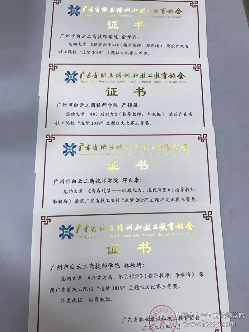 微信圖片_20200722151536.png