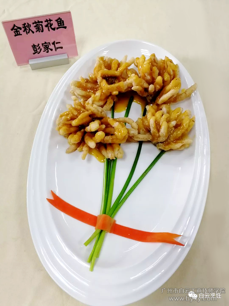 圖片2.png