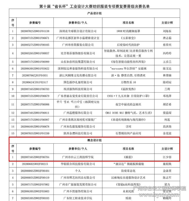 微信圖片_20200730094056.jpg